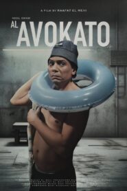 Al Avokato 1983 one on netflix
