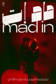 Mad In 1999 one on netflix
