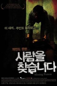 Missing Person 2009 one on netflix