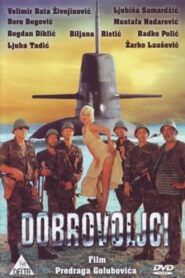 Volunteers 1986 one on netflix