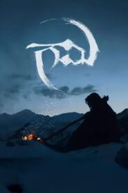 Gaami 2024 one on netflix