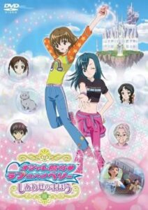 Love and Berry Dress Up and Dance! Magic of Happiness 2007 one on netflix