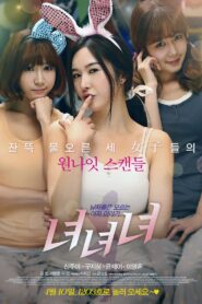 Girls Girls Girls 2014 one on netflix