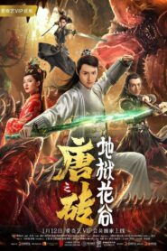 Hell Flower Valley of Great Tang 2019 one on netflix