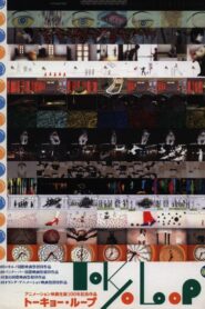 Tokyo Loop 2006 one on netflix