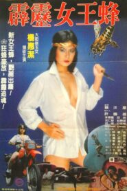 Thunder Cat Woman 1985 one on netflix
