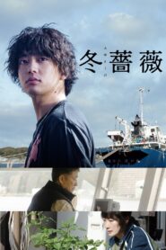 Winter Rose 2022 one on netflix