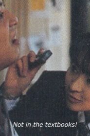 Not in the Textbooks! 1995 one on netflix