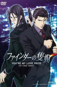You’re My Love Prize of One Wing 2015 one on netflix