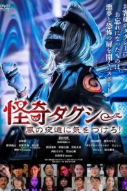 Spooky Taxi: Beware the Windy Night Road! 2022 one on netflix