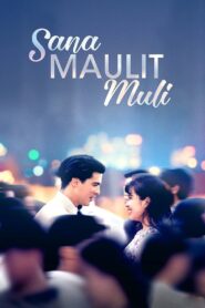 Second Chances 1995 one on netflix