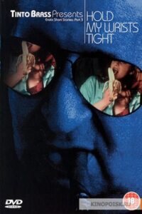 Hold My Wrists Tight 1999 one on netflix