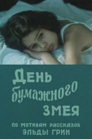 The Kite Day 1986 one on netflix