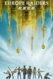 Europe Raiders 2018 one on netflix