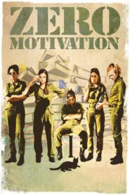 Zero Motivation 2014 one on netflix