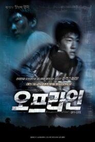 Off-Line 2008 one on netflix