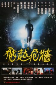 Close Escape 1989 one on netflix