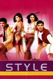 Style 2001 one on netflix