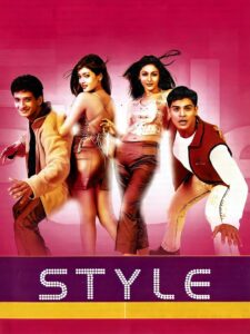 Style 2001 one on netflix