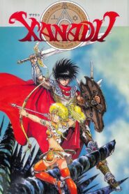 Xanadu: Legend of Dragonslayer 1988 one on netflix