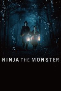 NINJA THE MONSTER 2015 one on netflix