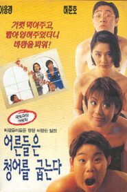 Daddy Loves to Cook Herring 1996 one on netflix