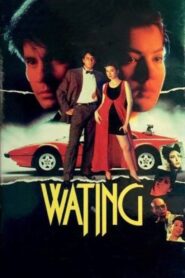 Wating 1994 one on netflix