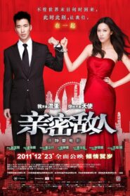 Dear Enemy 2011 one on netflix