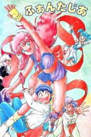Girl from Phantasia 1993 one on netflix
