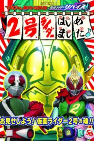 Kamen Rider Revice: Say Hello to the Secondary Rider! 2022 one on netflix