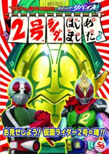 Kamen Rider Revice: Say Hello to the Secondary Rider! 2022 one on netflix