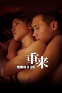 Memory of Love 2009 one on netflix