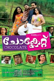 Chocolate 2007 one on netflix
