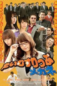 Time Slip Megane 2013 one on netflix