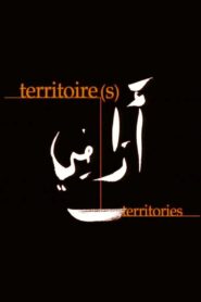 Territoire(s) 1996 one on netflix