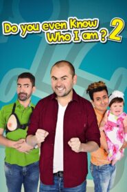 ¿Usted No Sabe Quien Soy Yo? 2 2017 one on netflix