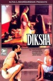 Diksha 1991 one on netflix