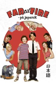 Father of Four: In Japanese Mode 2010 one on netflix