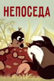 Restlessness 1983 one on netflix