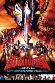 Ultraman Taiga The Movie: New Generation Climax 2020 one on netflix
