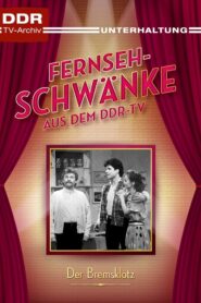 Der Bremsklotz 1987 one on netflix