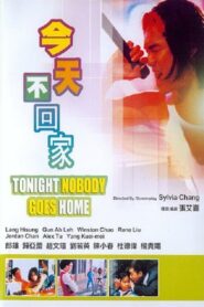 Tonight Nobody Goes Home 1996 one on netflix
