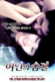 Woman’s Breath 2012 one on netflix