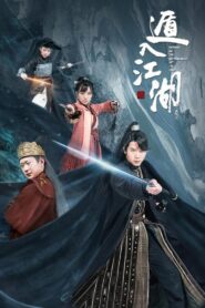 Blood of the Crown 2019 one on netflix