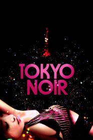 Tokyo Noir 2004 one on netflix