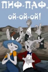 Pif-paf, oy-oy-oy! 1980 one on netflix