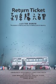 Return Ticket 2011 one on netflix