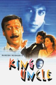 King Uncle 1993 one on netflix