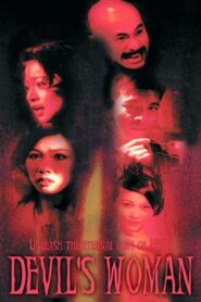 Devil’s Woman 1996 one on netflix