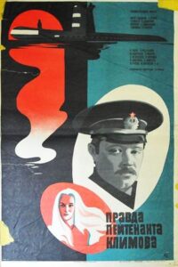 The Truth of Lieutenant Klimov 1982 one on netflix